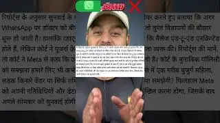 WhatsApp заблокирован 😱😱😱 | Пальто Supreme