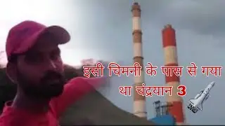 Unchahar ntpc vlogs || susheel rai