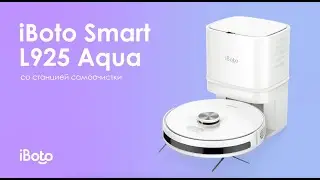 iboto Smart L925 Aqua | ИНСТРУКЦИЯ | БЫСТРЫЙ СТАРТ