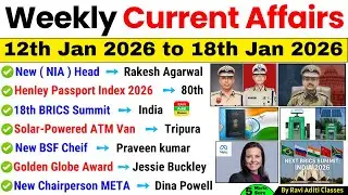 12 JAN to 18 Jan 2026 | Weekly Current Affairs MCQs | Important Current Affairs 2026