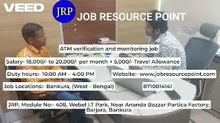 ATM verification and monitoring job in Malda | Jobs in Murshidabadh | Jobs in Bardhawan |JRP|