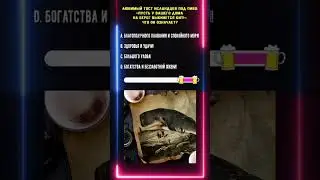 BEER QUIZ  / ПРОВЕРЬ СВОИ ЗНАНИЯ!Чрезмерное употребление алкоголя вредит вашему здоровью!