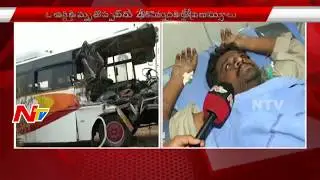 RTC Bus Mishap in Hayathnagar | Driver Dies in the Mishap | NTV