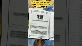 SET life science previous year solved paper  // book ready // #lifesciences #setkibooks