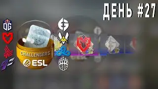 КАЖДЫЙ ДЕНЬ ОТКРЫВАЮ КАПСУЛУ С НАКЛЕЙКМИ  ПРЕТЕНДЕНТОВ IEM RIO MAJOR 2022 ПОКА НЕ ВЫПАДЕТ ЗОЛОТАЯ