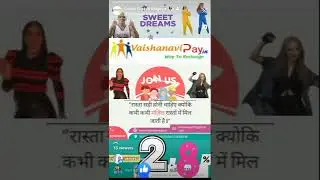 Start now Multi recharge business commission.margin 12% ya 6%Diya jaldi kijiye www.vaishanavipay.in