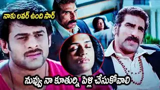 Darling Movie Mukesh Rishi And Prabhas Hospital Scene || Shraddha Das || Movie Ticket