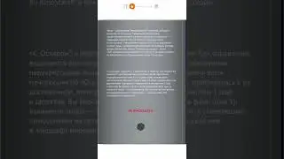 Книга в продаже - 