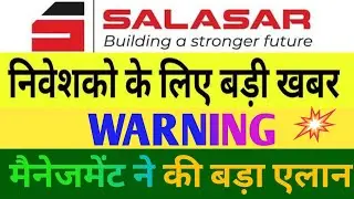Salsar techno share news, salsar techno share latest news, salasar techno stock