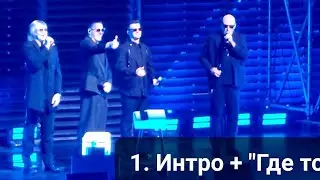 Иванушки Интернешнл. 30 солнечных лет. СКА арена, 6 12.25