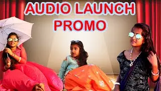 Audio Song Promo || Audio Launch Promo || Song|| Audio Song Launch promo