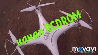 SYMA x8 pro...