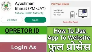 CSC SETU PMJAY SCAN QR TO CONNECT WITH WEB PORTAL #aadhaar Aadhaar Face Rd #Face Authentication 2023