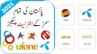 All Network Packages in 1 App / All Pakistan Networks Packages , Internet , Sms , Calls