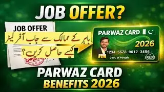 Parwaz Card Job offer Latter l Parwaz Card Registration portal  