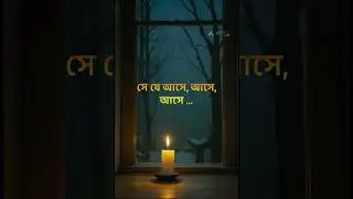 তোরা শুনিস নি কি শুনিস নি… গীতাঞ্জলী, পর্যায় - পূজা ( বিরহ ) , তাল - jot, রাগ - পিলু, রচনা -১৯১০ 