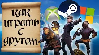 HOW TO PLAY WITH A FRIEND!? SEA OF THIEVES. STEAM, XBOX, MICROSOFT.