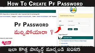 How to Reset PF Password Online 2025 | Easy Online Process Explained #pf #uan #password