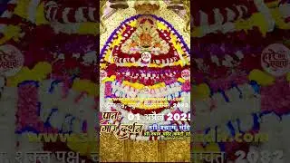 #shyam #shyambhajan #khatu #love #aarti #premanandjimaharaj #premanandji #prem #shorts #short #reels