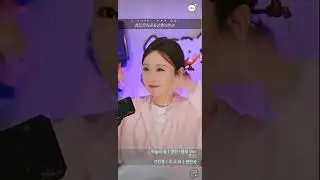진진경 번안곡 하늘의 끝 天际 241218 한글번안번역합본 EQ1