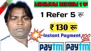 Earn Tez App Se Paisa kaise kamay|| New EarningApp Earn Tez App Dawnload kaise Kare