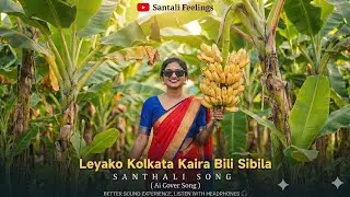 Leyako Kolkata Kaira Bili Sibila | Santali Romantic AI Cover Song | Male Female Duet