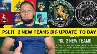 Pakistan cricket PSL two new team options big update/ Pakistan PCB and PSL latest update New team ad
