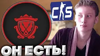 КРАСНЫЙ ТРАСТ ФАКТОР СУЩЕСТВУЕТ В КС 2 !