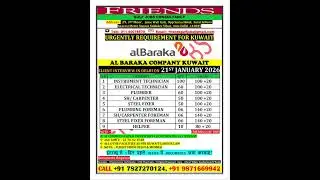 AL BARAKA COMPANY KUWAIT 🇰🇼 INTERVIEW AT FRIENDS GULF JOBS OFFICE NEW DELHI
