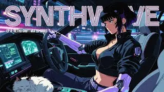 EP 8: Retro Drift Mix (B-Side) – 1HR Ambient Synthwave Cyberpunk BGM for Late-Night Chill Drives 🚗🌃