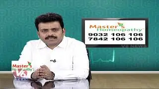 Neck & Back Pain Problems | Reasons And Treatment | Master's Homeopathy | Good Health | V6 News