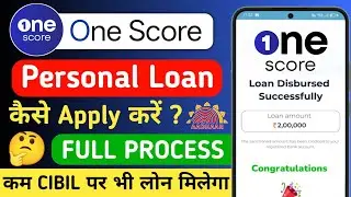 One Score Se Loan Kaise Le | One Score Personal Loan Apply | how to apply one score Personal loan 