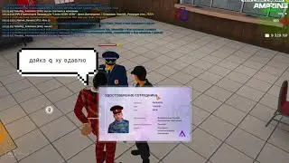 Задержали Капитана ФСИН