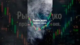 Рынок проверяет выдержку  #crypto #marketpsychology #dca #altcoins