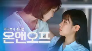 [SUB] Sukfilm GL Drama 