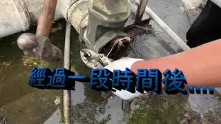 威路學堂 - 機電知識 第十三課  應付生鏽水喉技巧