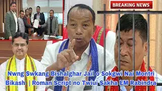 Mokol Phiyokbo Nukgo Mukumui Bo Nukgo Montri Bikash Nwng Swkang Bishalghar Jail o Sokgwi Nai