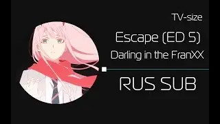 Escape/Darling in the FranXX ED 5 [TV-size] (rus sub)