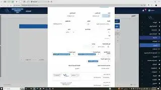 شرح جزء الاكواد في برنامج فاليد (ERP System Valid )