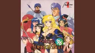 GROS MONSTRE (リバイバルザナドゥ ゲームサントラ)...