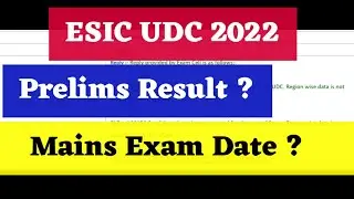 About ESIC UDC 2022 || Prelims Result ? || Mains Exam Date ??