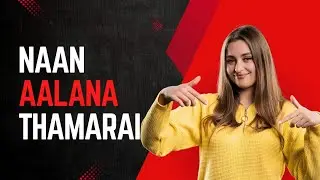 Naan aalaana thamarai