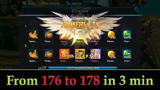 Goddess: Primal Chaos. From 176 to 178 in 3 min