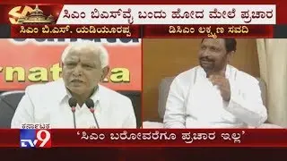 No Campaigning In Athani, Kagwad Until CM Yediyurappa Arrives; DCM Laxman Savadi
