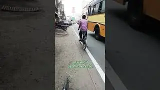 மாயவரம் மணிக்கூண்டு..