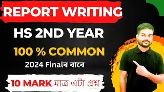 Common Report Writing for Hs 2nd year 2024/ Report Writing for Hs