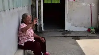 Care in Action - Grandma Xu's Walking Stick (行動現場 - 那些阿嬤的故事 - 許彩雲)