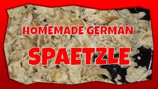 ШПЕЦЛЕ — ДОМАШНИЕ НЕМЕЦКИЕ ПЕЛЬМЕНИ/ЛАПША