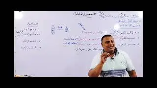 المفعول المطلق