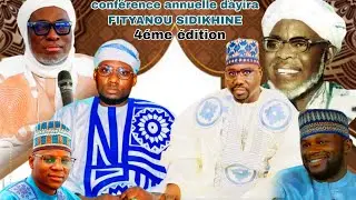 🔴 conférence annuelle Dàyira FITYANOU SIDIKHINE  FASSE KEUR EL Hadji Katim Touré animé par mouk..